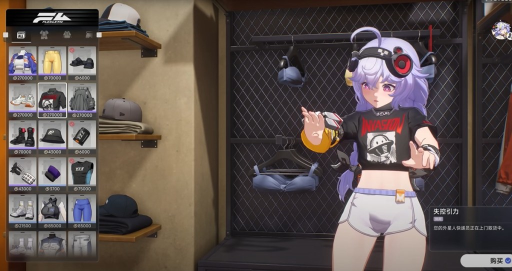 ananta文字カスタマイズ